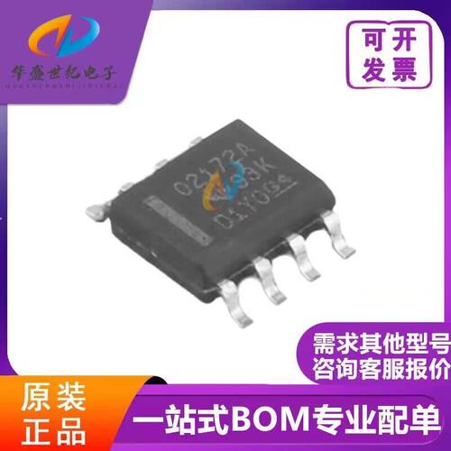 OPA2172IDR OPA2172ID 丝印O2172A 运算放大器 SOP8 全新原装
