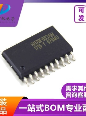 SH79F083AM SH79F081AM SH79F084AL SH79F084BL SOP 单片机 全新