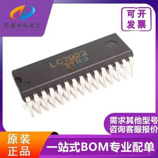 全新原装正品 LC7822 LC7821 DIP-30 微处理器控制切换开关IC芯片