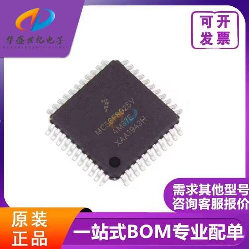 全新 MC56F8025VLD 8035V 8245 80F0224QP 81F4432Q 3401L QFP44