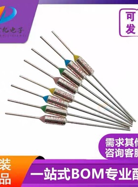 RY金属保险丝  200度 10A 15A 熔断器Tf 10A/15A250V 温度保险丝