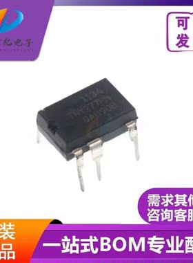 进口原装 TNY277PN TNY277P 直插 电源芯片【8只28元包邮】配单