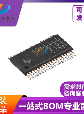全新现货 ADS8688IDBTR TSSOP ADS8688IDB ADS8688数模转换器芯片