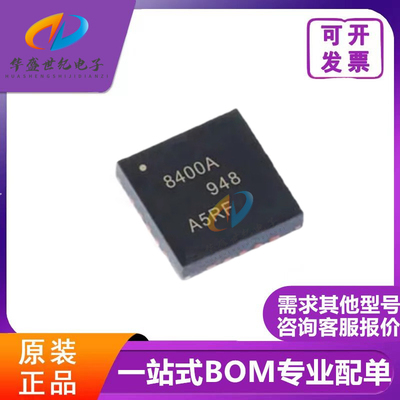 TPS7A8400ARGRR TPS7A8400ARGR TPS7A8400ARGRT 8400A正品可拍