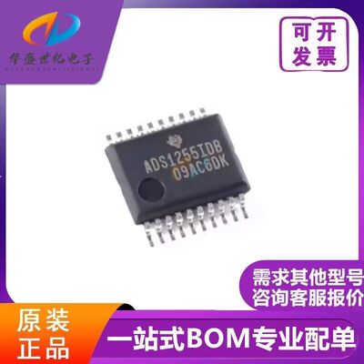 原装正品 ADS1255IDBR ADS1255IDBT  ADS1256IDBR ADS1256IDB直拍
