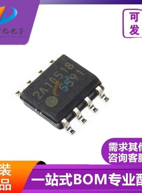 FA5591N 丝印 5591 全新原装 液晶电源管理芯片 贴片8脚IC SOP-8