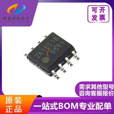 FA5591N 丝印 5591 全新原装 液晶电源管理芯片 贴片8脚IC SOP-8