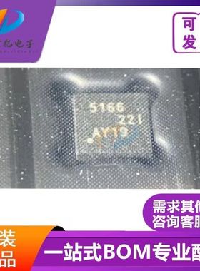 原装 LM5166DRCT VSON10 QFN DFN10 正品电源管理芯片 欢迎咨询