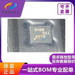 原装 LM5166DRCT VSON10 QFN DFN10 正品电源管理芯片 欢迎咨询