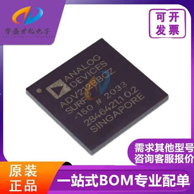 全新原装ADV212 ADV212BBCZ-150 视频接口编解码器 ADI芯片现货
