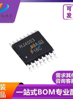 原装正品 CD74HC4053PWR 丝印HJ4053 封装TSOP-16 模拟多路复用器