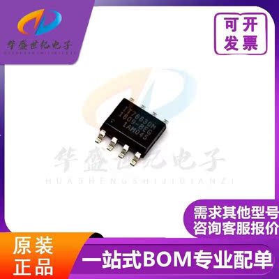 全新原装 IT76630 IT76630M 封装SOP8 同步降压转换器IC芯片 配单