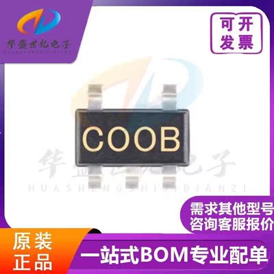 LMC7211BIM5X  丝印C00B 线性比较器 SOP8封装 质量全新 欢迎咨询