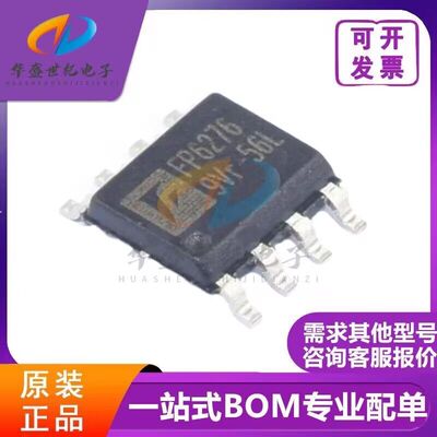 原装正品 FP6276BXR-G1 6293/6296 SOP-8 DC-DC电源升压器IC 配单