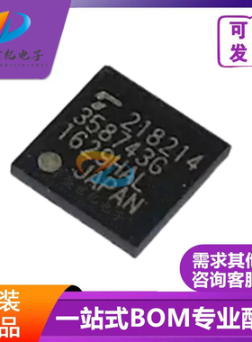 全新原装现货 TC358743XBG 丝印:358743G HDMI转MIPI CSI视频转换
