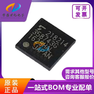 全新原装现货 TC358743XBG 丝印:358743G HDMI转MIPI CSI视频转换