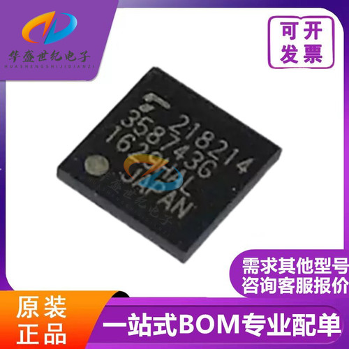 全新原装现货 TC358743XBG 丝印:358743G HDMI转MIPI CSI视频转换