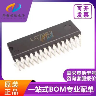 全新进口原装 LC7822 LC7821 DIP-30 微处理器控制切换开关IC芯片