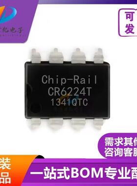 原装正品 PR6224T PR6228T代CR6228T开关电源芯片集成块控制器IC