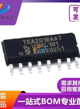 集成电路芯片TEA2016AAT PMIC电源管理芯片SOP-16 全新贴片IC原装