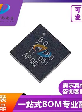 全新 BQ24780 BQ24780RUYR PQ24780 BQ24780SRUYT 24780S BQ25710