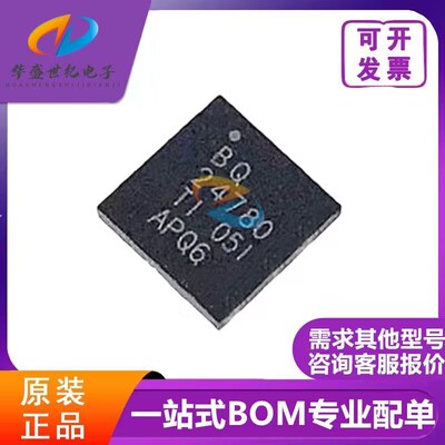 全新 BQ24780 BQ24780RUYR PQ24780 BQ24780SRUYT 24780S BQ25710