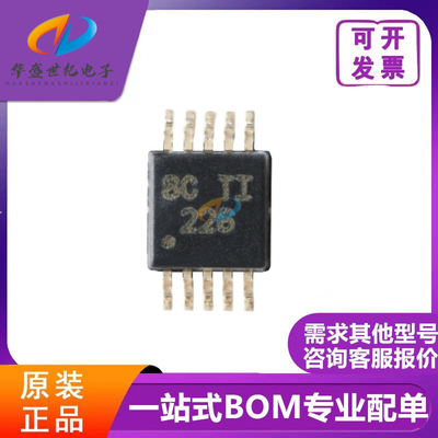 INA226AIDGSR INA226AIDGST INA226AIDGS MSOP10 监视器芯片 原装
