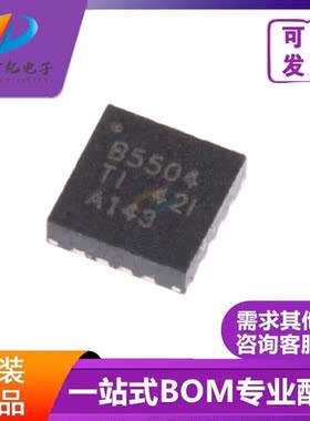 全新原装 BQ25504RGTR BQ25504 B5504 VQFN-16 升压转换器芯片IC