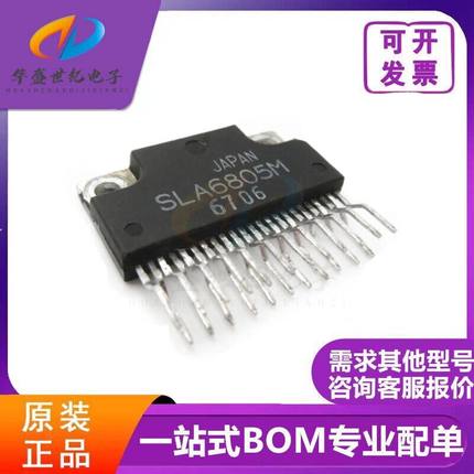 SLA6805MZ/MH SLA6868MZ/6816 SLA6826 SLA6827 6866 SLA6870M