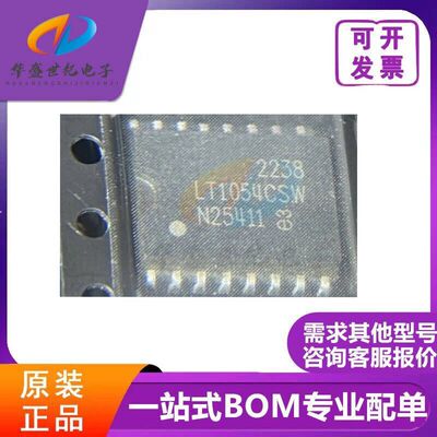 LT1054CSW SOP16封装 进口热卖开关电源控制器 电源稳 质量保证
