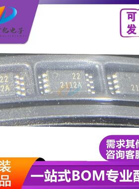 TPS2112APWR 丝印2112A 电源开关 TSSOP-8封装 质量正品 欢迎咨询