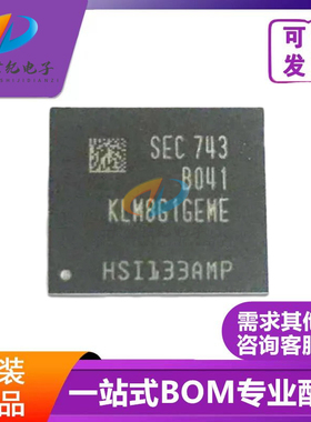 KLM8G1GESD-B03Q三星8GB原装EMMC存储器现货闪存芯片IC封装BGA153