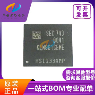 KLM8G1GESD-B03Q三星8GB原装EMMC存储器现货闪存芯片IC封装BGA153