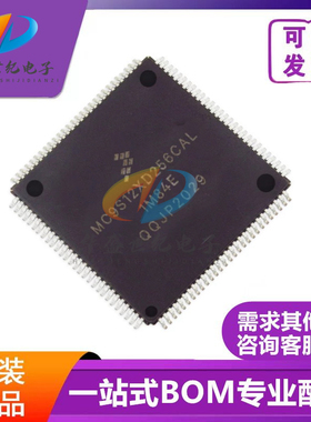 MC9S12XD256CAL 1M84E 汽车电脑板CPU芯片 QFP112 全新原装现货