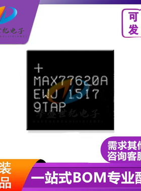 全新原装MAX77620AEWJ MAX77620A MAX77620H任天堂电源管理芯片IC