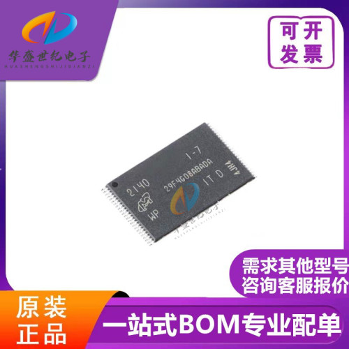全新原装 MT29F4G08ABADAWP-IT:D 丝印29F4G08ABADA 贴片TSSOP48