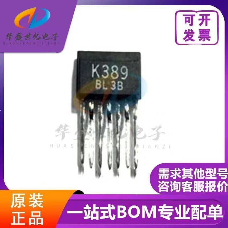 2SK389-BL K389-BL 直插SIP-7 音频功放IC 全新原装正品 现货库存