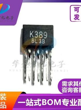 2SK389-BL K389-BL 直插SIP-7 音频功放IC 全新原装正品 现货库存