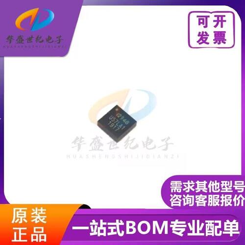 原装正品 ICM-20948 嵌入式QFN-24 9轴运动传感器芯片 一站式配单