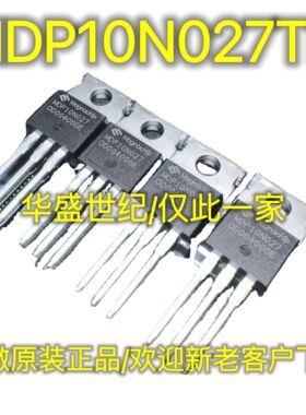 MDP10N027 120A 100V 大电流控制器MOS场效应管 TO-220现货可直拍