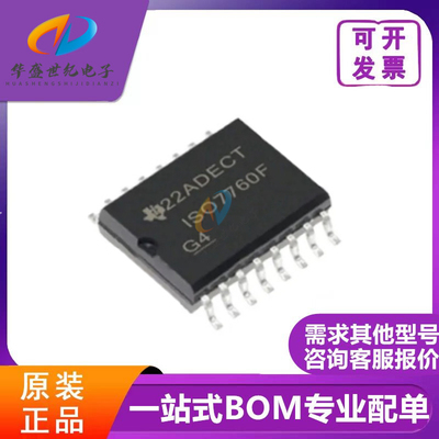 全新原装现货 ISO7760FDWR 数字隔离器IC芯片 SOIC-16 ISO7760