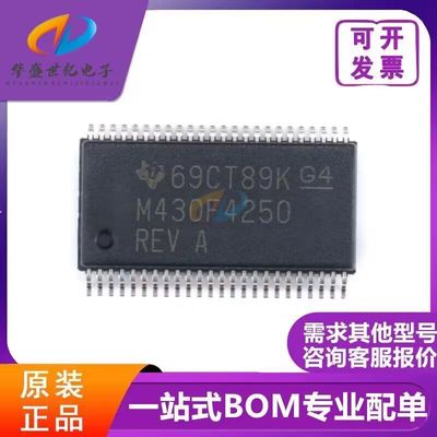 MSP430F4250IDL SSOP48 丝印M430F4250 微控制器 原装正品 可直拍