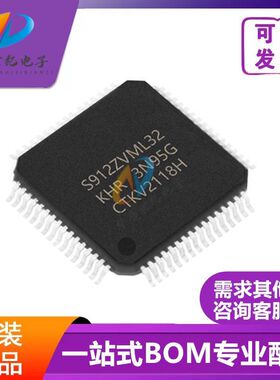 S912ZVML32F3WKHR 封装HQFP64微控制器IC芯片电子元器件原装现货