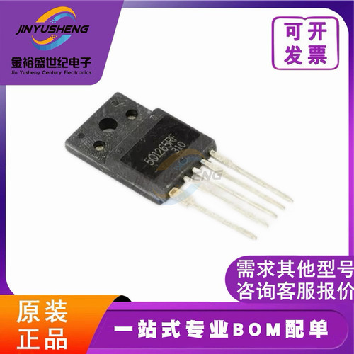 全新原装 5Q1265RF KA5Q1265RF TO-3PF-5 进口电视电源模块 配单