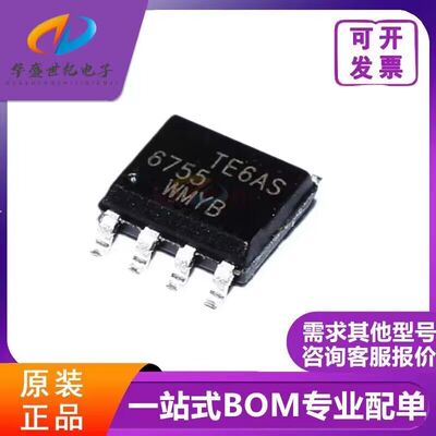 原装正品6755电源芯片 FAN6755WMYB 贴片SOP7 液晶电源管理IC芯片