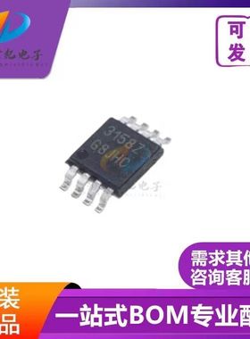 ISL3158  驱动器芯片  MSOP8 丝印 3158Z  全新原装 ISL3158EIUZ