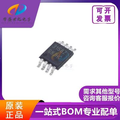 ISL3158  驱动器芯片  MSOP8 丝印 3158Z  全新原装 ISL3158EIUZ