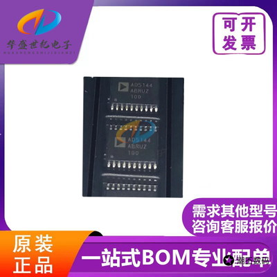 全新原装现货 AD5144ABRUZ100 TSSOP-20 数字隔离器IC芯片 热卖