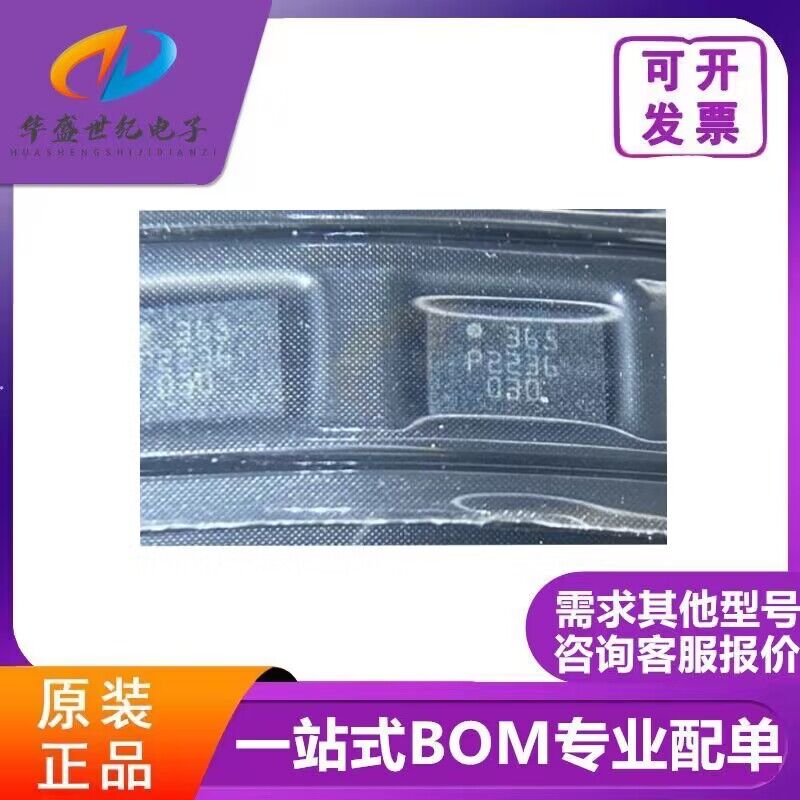 BMI088丝印365 加速度传感器 三轴陀螺仪加速 LGA16封装 质量正品图片