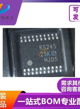 SN74CB3T3245PWR 丝印 KS245 封装TSSOP20 逻辑IC芯片 原装现货